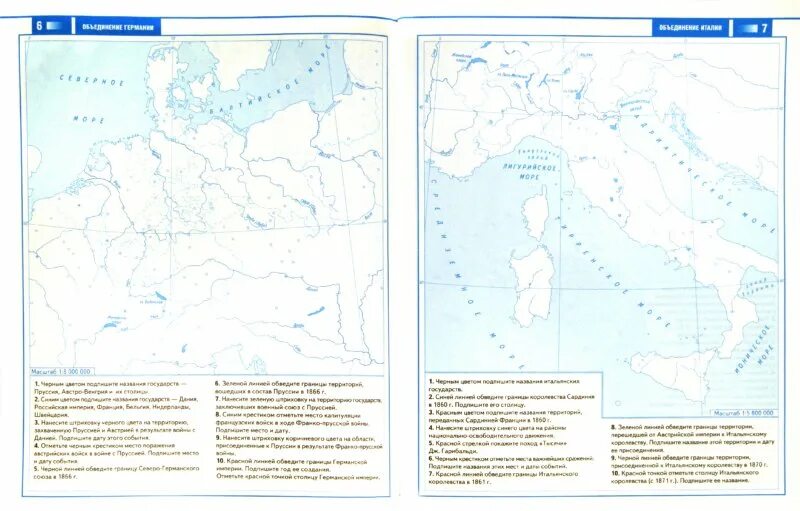 Контурная карта по истории 7 класс данилов