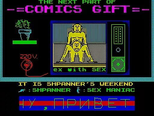 Загрузка спектрум. ZX Spectrum 48. Ym2149f ZX Spectrum. Загрузочный экран яч Spectrum. Игры ZX Spectrum на андроид.