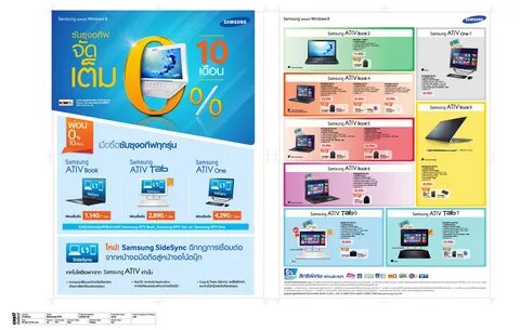 Samsung search