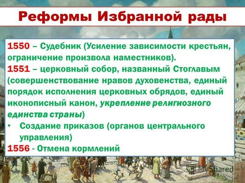 Ограниченное преобразование