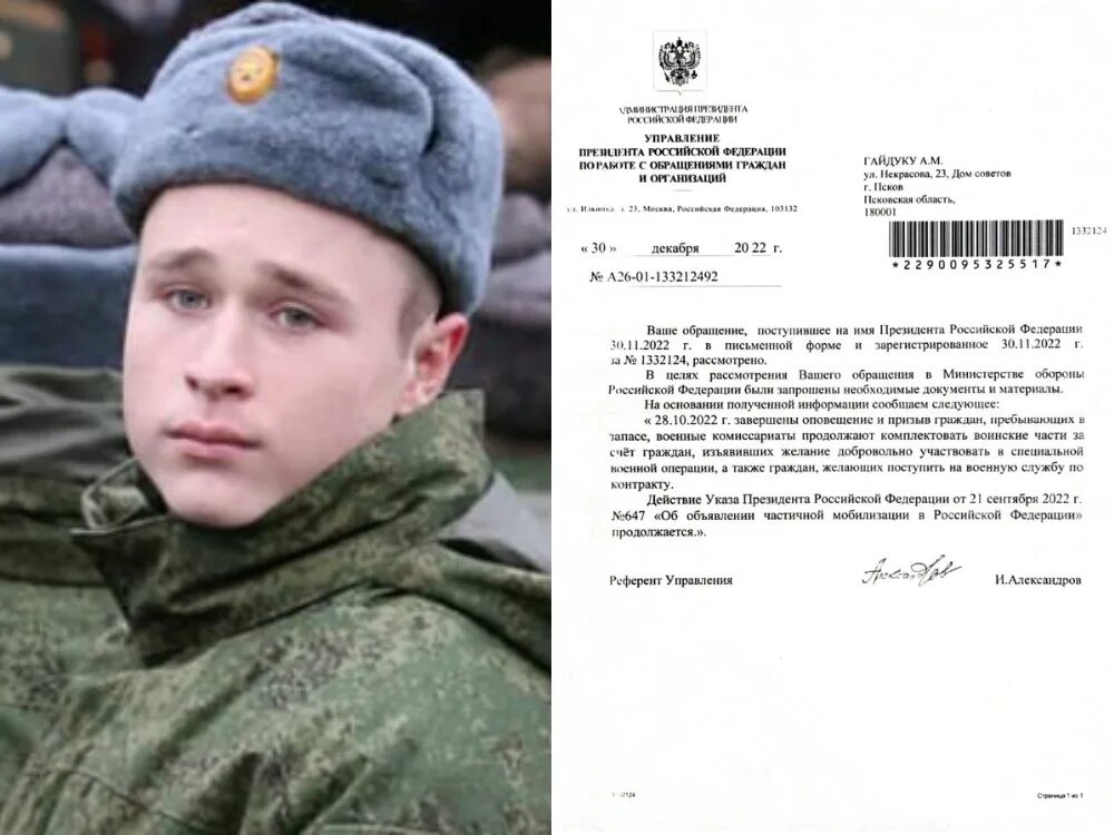 В кремле готовятся объявить вторую мобилизацию. В кремле готовятся объявить вторую мобилизацию