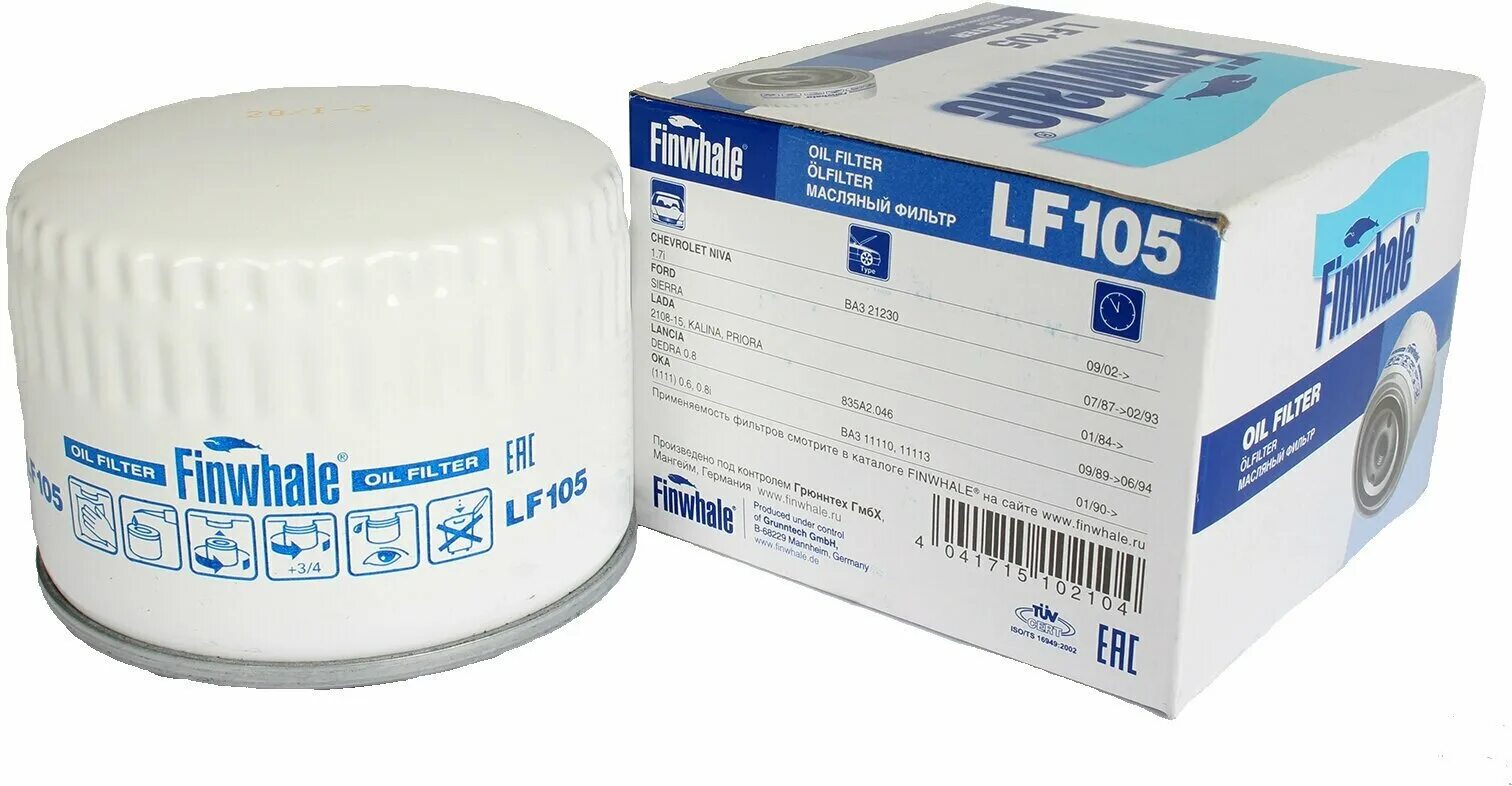 Finwhale lf908. Масляный фильтр finwhale lf703. Фильтр масляный тигуан 1. Масляные фильтры finwhale отзывы. Масляный фильтр finwhale.