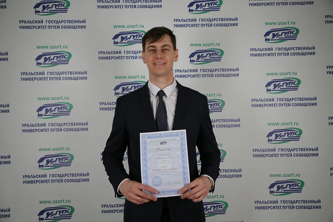 Ургупс пермь. Ургупс преподаватели. першин ургупс преподаватель. шипулин ургупс. кириллов максим владимирович ургупс.