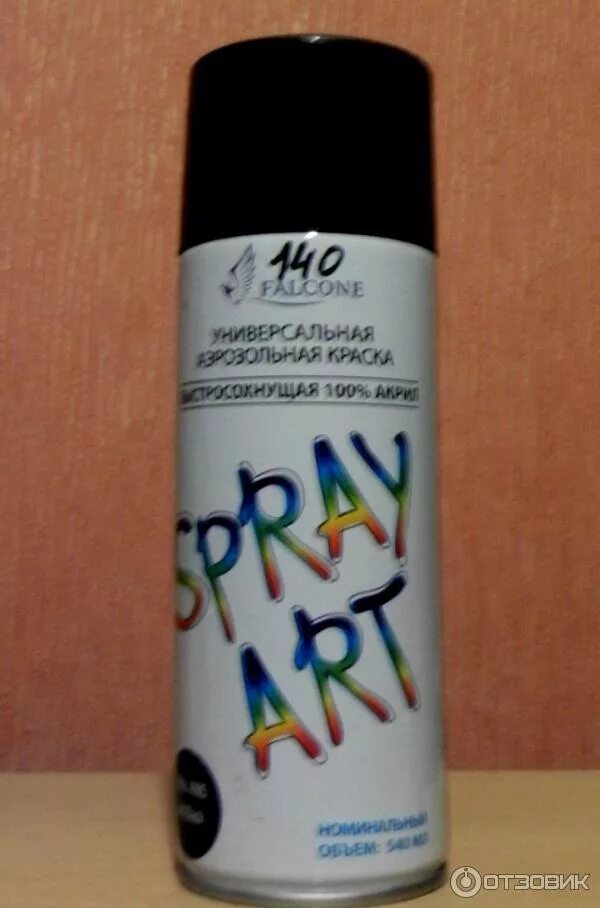 Что такое спрей. 911 теймурова спрей. Что такое спрей. Спрей после макияжа. Sephora спрей для тела ваниль.