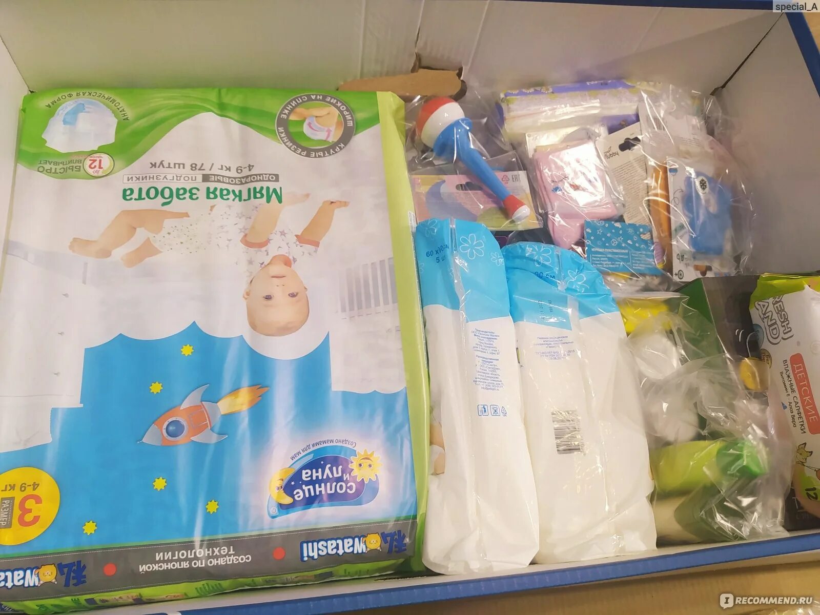 Компенсация за коробку собянина. Коробка Собянина для новорожденных. Подарочные наборы для детей. Собянинский набор для новорожденных 2022. Новогодние наборы от Собянина.