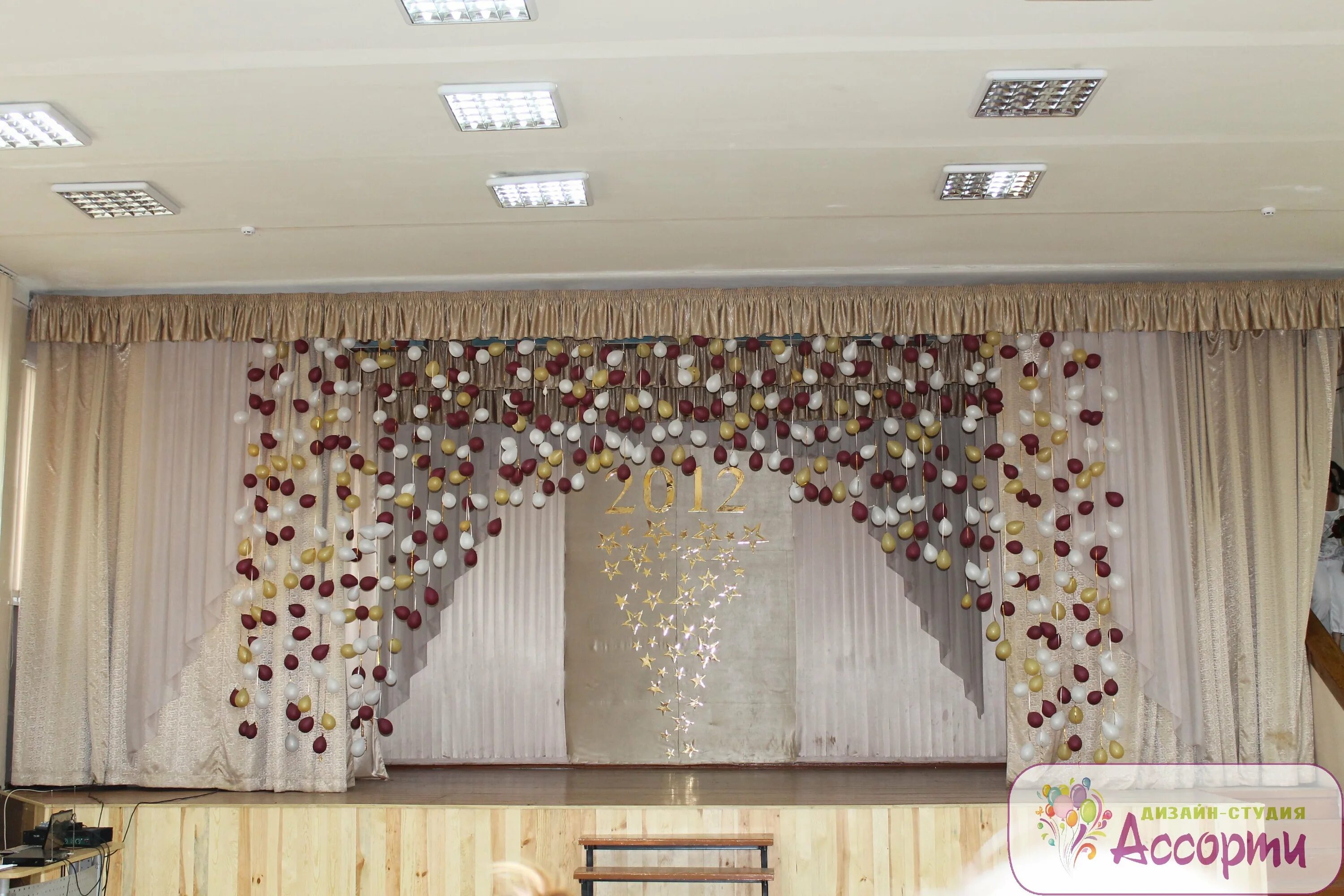 Оформление зала 11 класс. Украшение зала шарами на выпускной в школе. Украшение зала на выпускной 4 класс. Украшение зала на выпускной. Украшения актового зала на выпускной в школе.