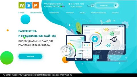 Сайты июля