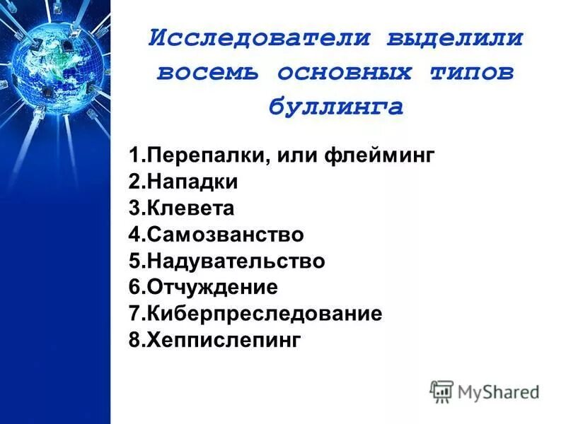 Процесс планирования новой продукции. Никогда не выбегайте на дорогу перед приближающимся автомобилем. Неигровое кино жанры. Инфографика. 8 основных.