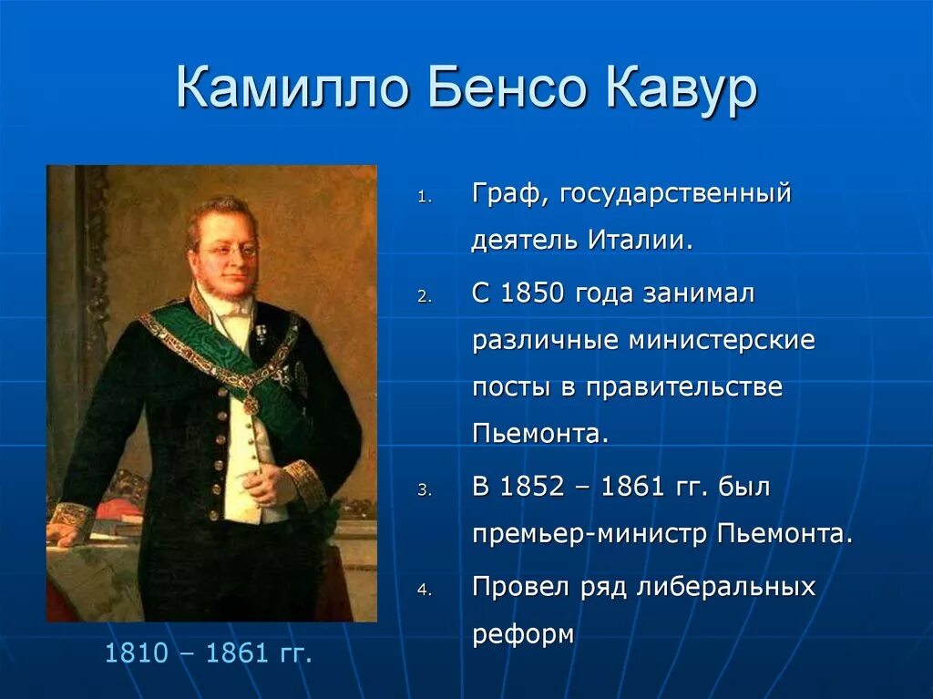 Подготовьте проект на тему объединители