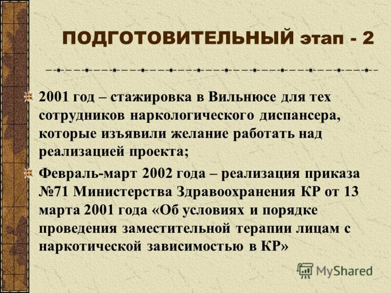 индивидуальный предприниматель. жена сказала что хочет пожертвовать свою одежду бедным. ноу это доклад?. нет желания поработать. как расшифровывается ноу.