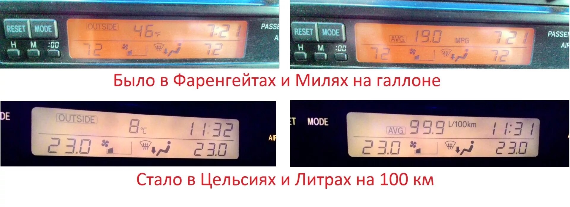 Мили на галлон в литры. Миль на галлон в литры на 100. Миль на Галлоне в л на км. Расход mpg в литры. 2 мили в час