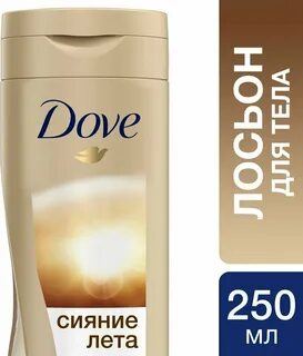 Лосьон с эффектом сияния