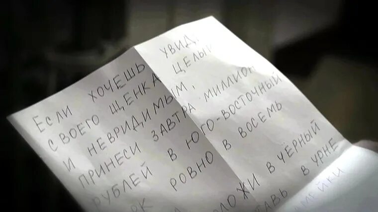 Старшой взял записку и кивнув головой ушел