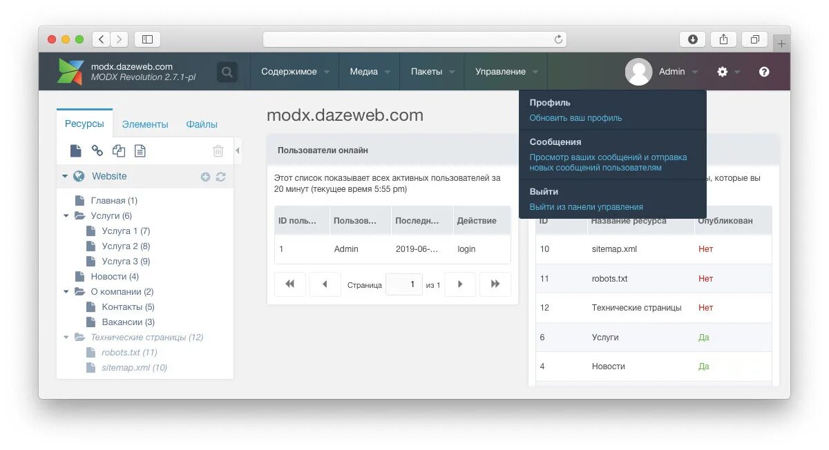 Modx php class. Modx php class