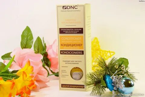 Dnc кондиционер