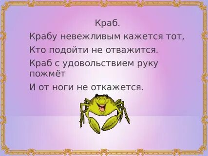 Молодому да удалому и радость