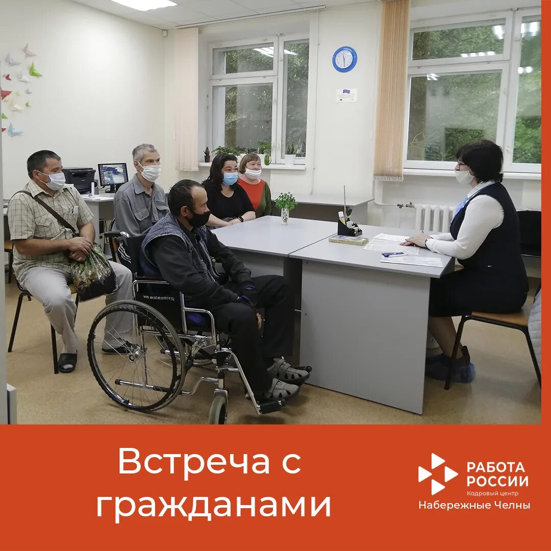 набережные челны центр центр занятости. гку цзн г. центр набережные челны набережные челны. центр занятости набережных челнах. кадровый центр.