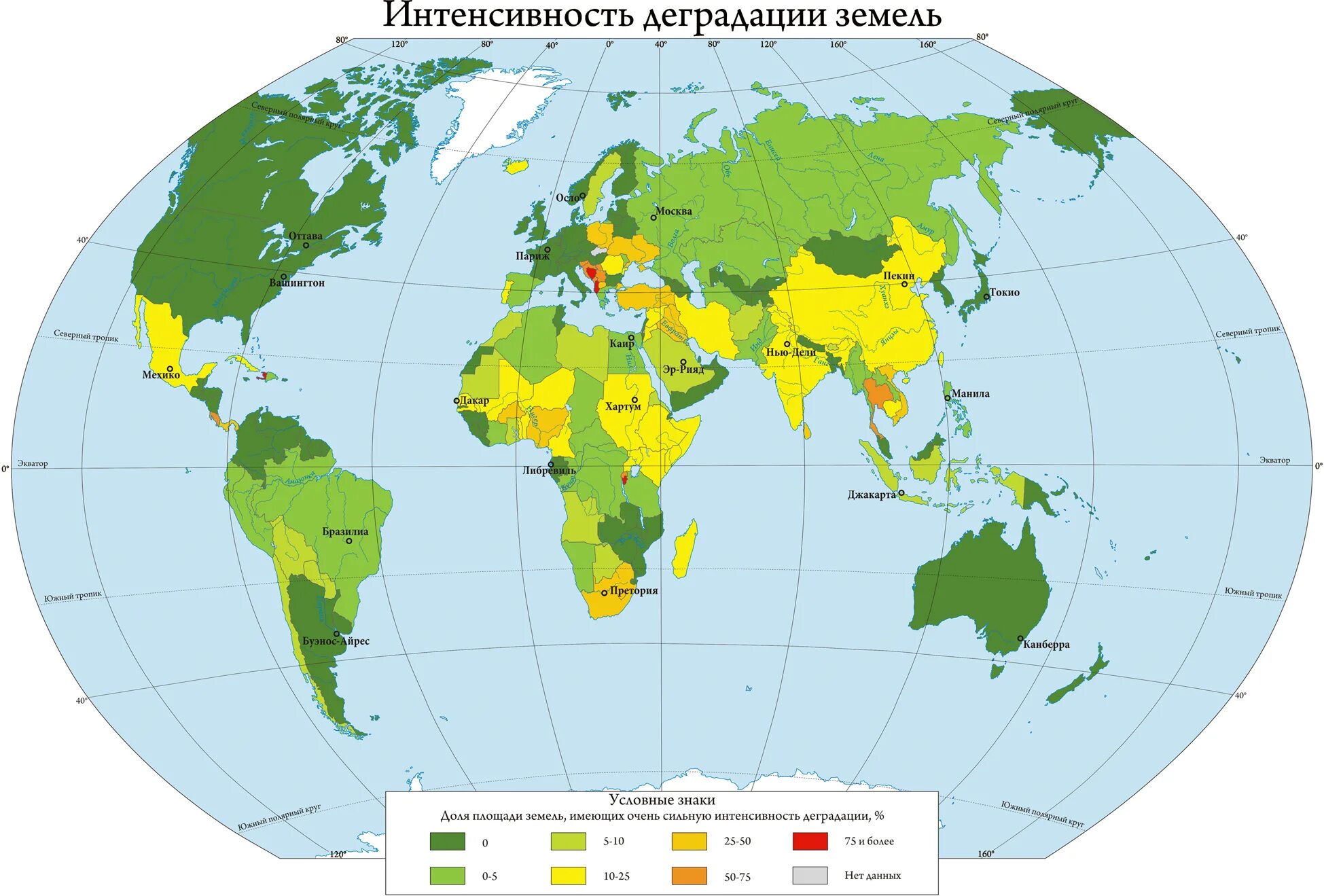 Земли какая страна запустила. Карта опустынивания земли 2021. Карта деградации почв России.