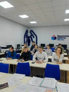 Группа находка