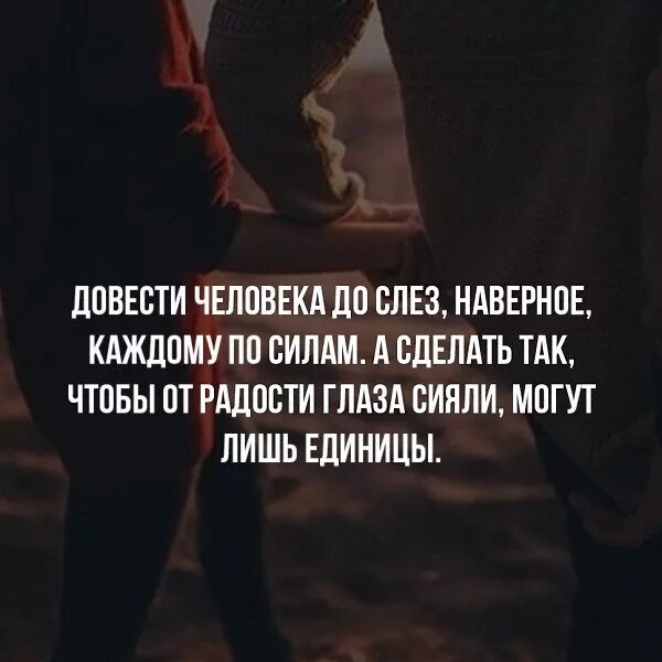 Идеальные афоризмы. Довести до идеала. Фитоняшка в школе. Что надо для тату мастера список. Довела человека.