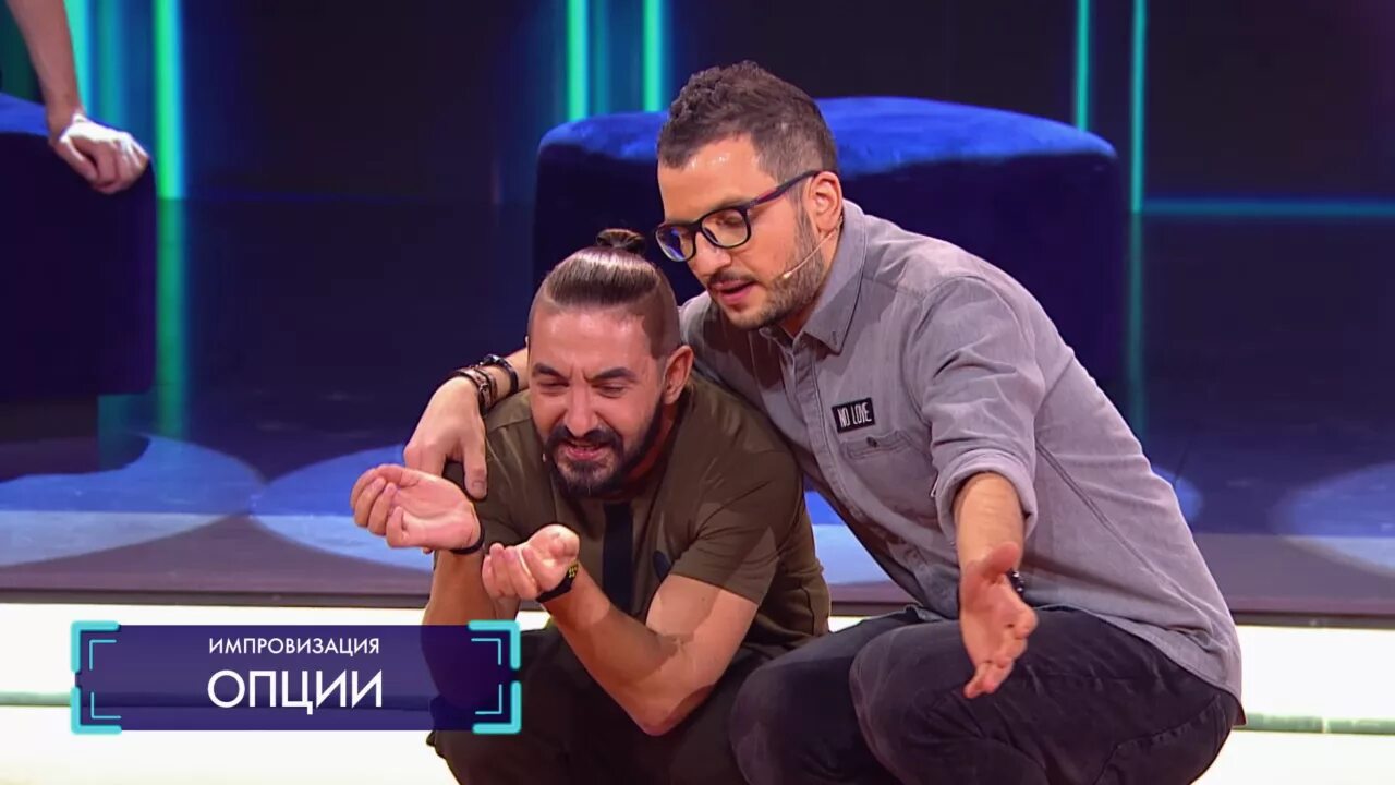 Импровизация машина. Импровизация покупатель. Импровизация шастун. Импровизация суфлер. Импровизация машина.