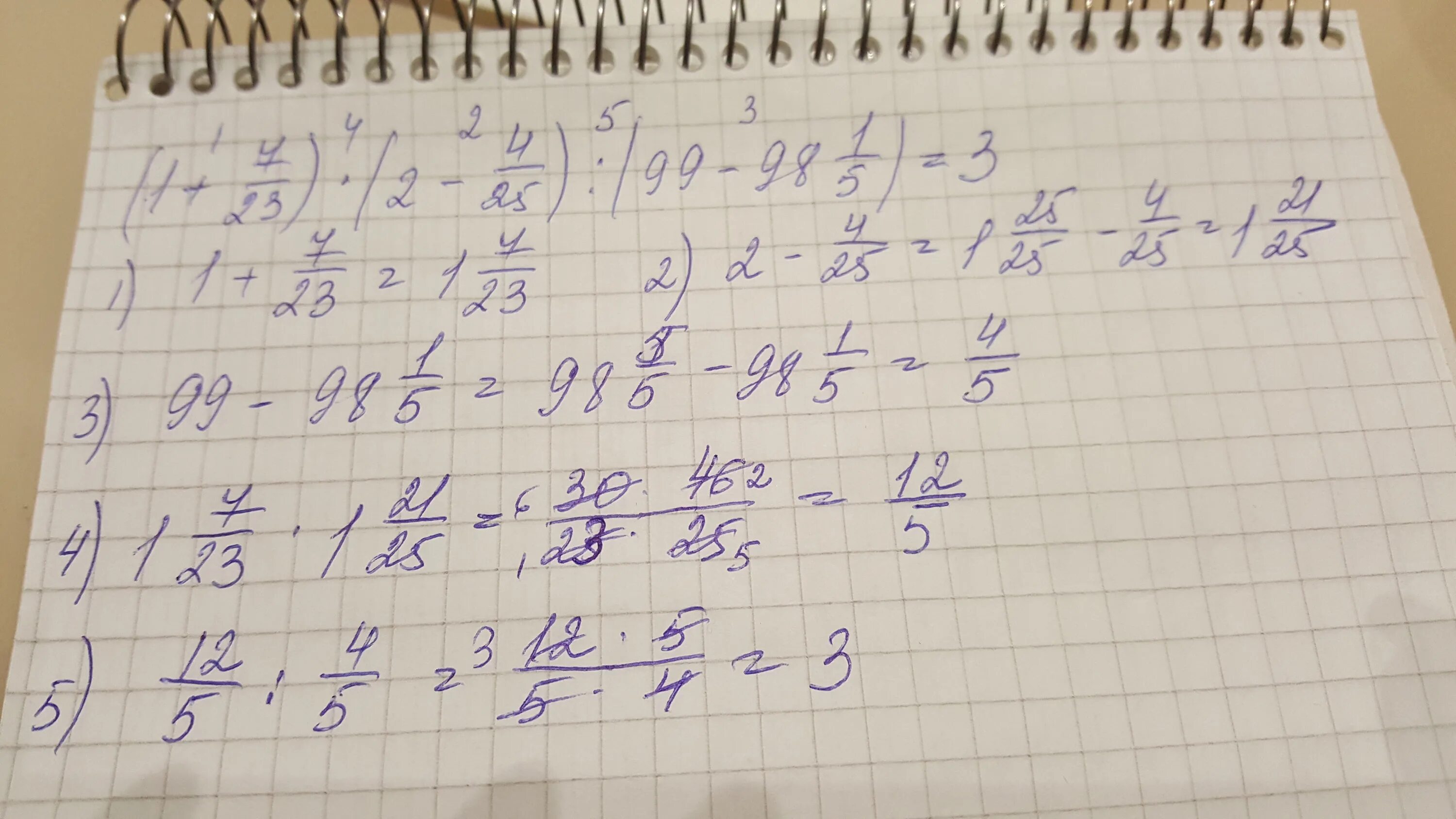 Реши пример 2 3 плюс 1 7. 1/6 Плюс 7/9. 3\4 Плюс 1\3. Плюс семь минус семь. 2 Умножить на 2.