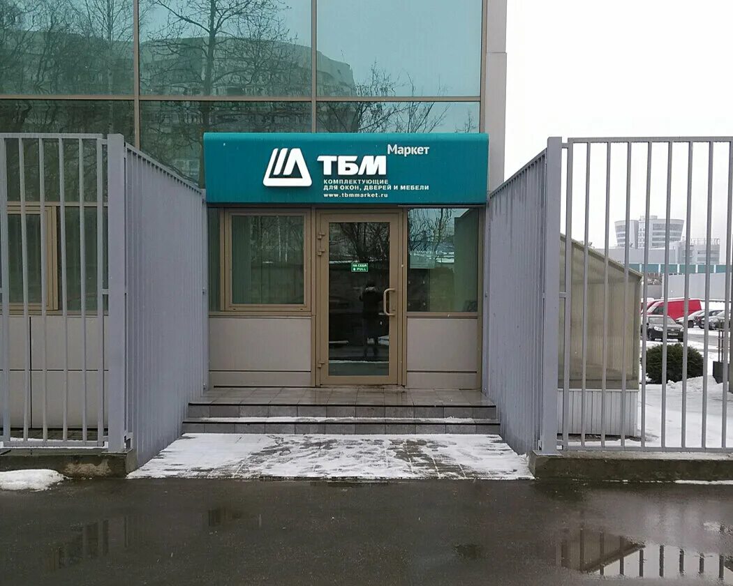 жк мытищи парк. мытищи 2 й рупасовский переулок. 1-й рупасовский пер. мытищи 2 й рупасовский переулок. 1 рупасовский переулок мытищи 19.