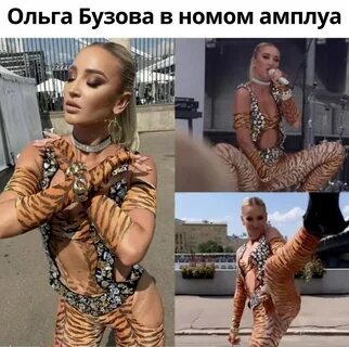 Последнее про бузову