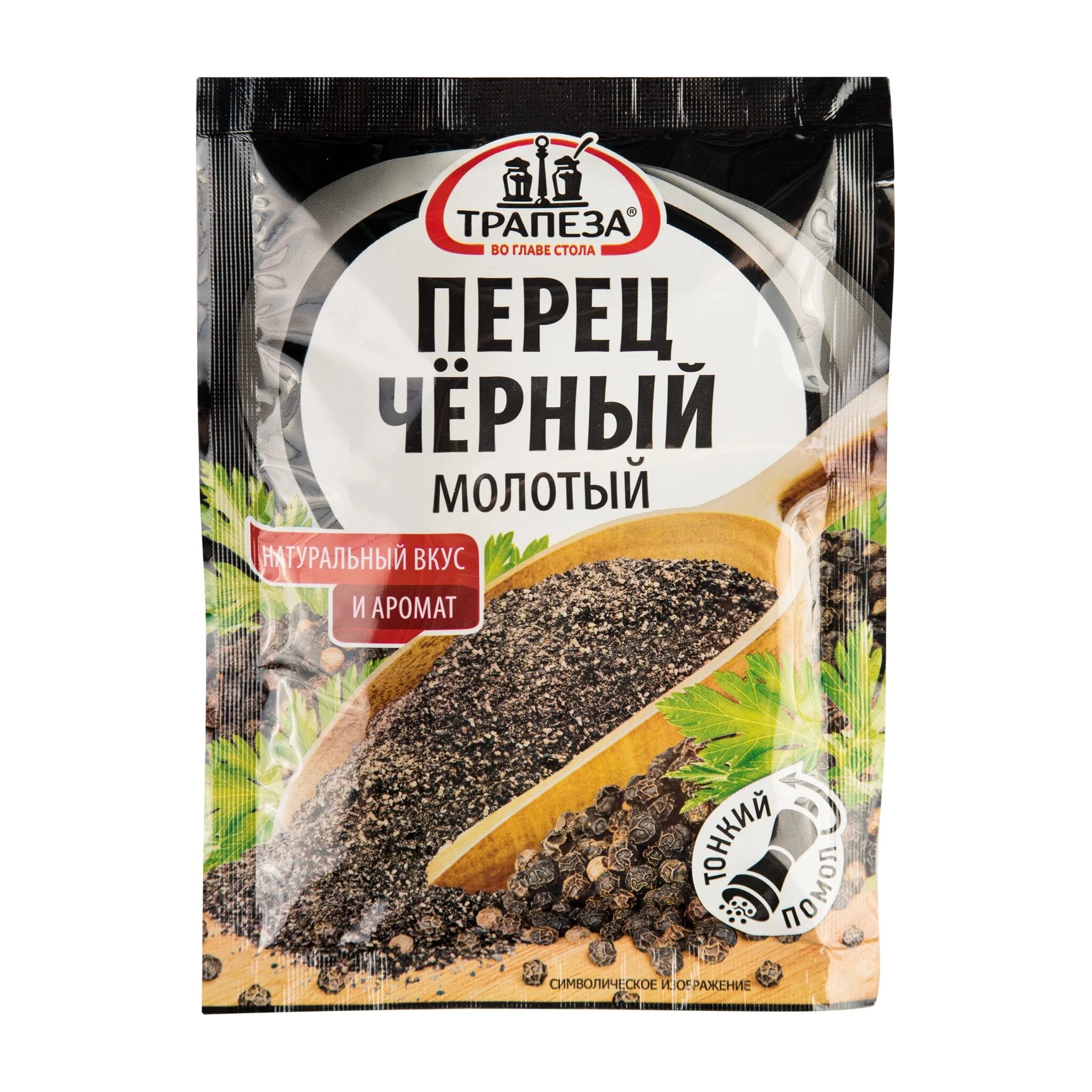 Лучший молотый перец. Перец черный молотый трапеза 20г. перец черный молотый перцов. черный молотый перчик. трапеза перец черный горошек.
