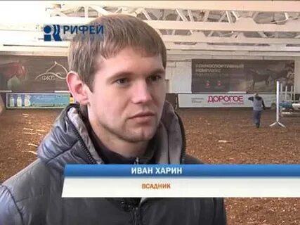 Юра харин сельвар