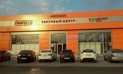 Ул 1 мая 580