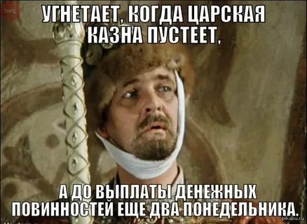 Есть два понедельника