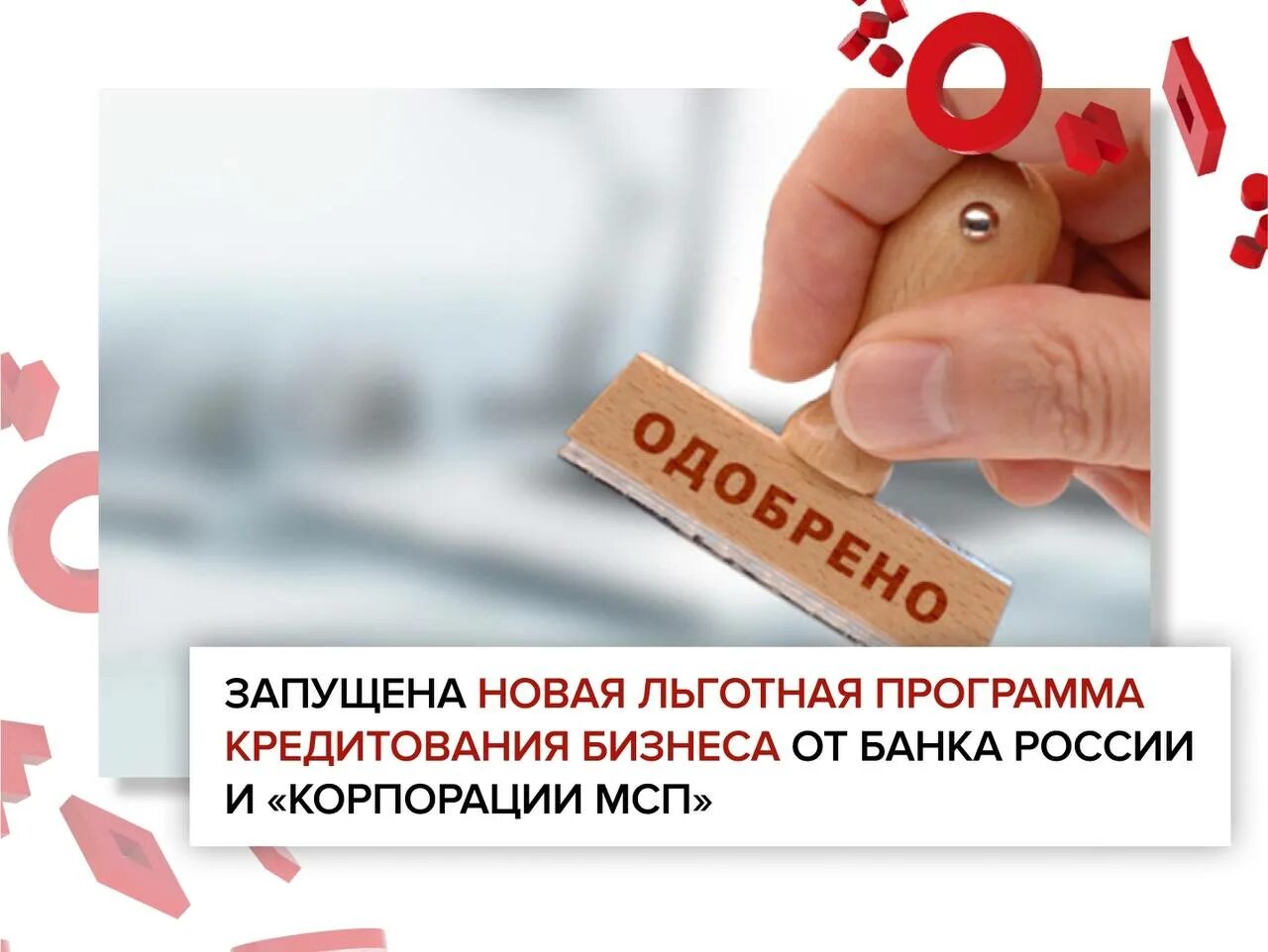 Запусти новый плюс