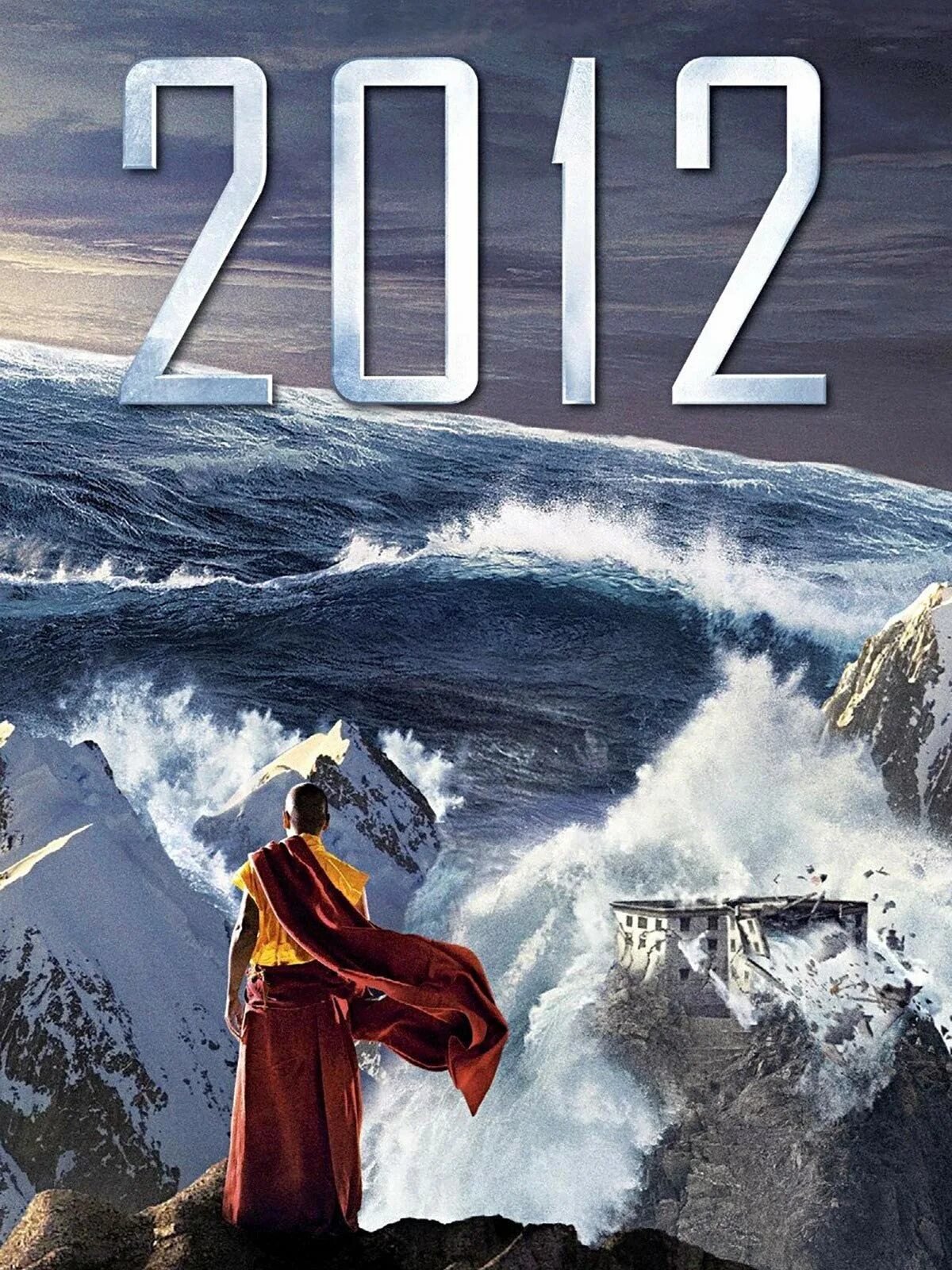 2012 обложка