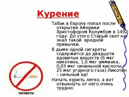 Текст песни вредные привычки