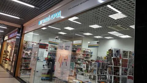 Дзержинск сеть магазинов