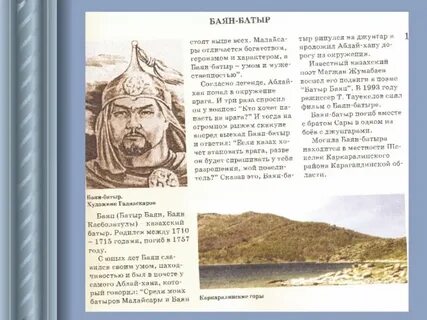 Ресейлік атақтымен порно