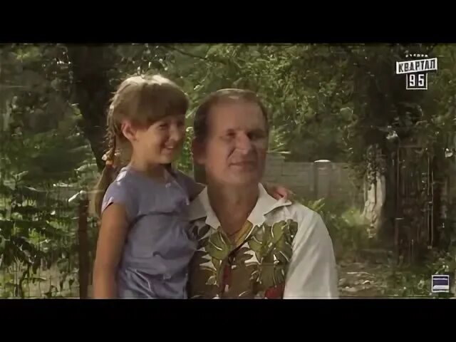 Отрывок из сватов