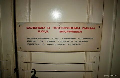 Туберкулез отделение