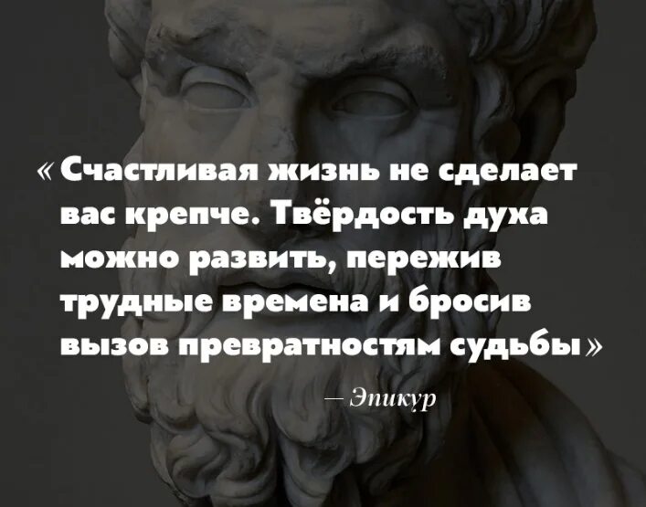 Философские факты. Философия в цитатах. Цитаты философов. Цитаты великих мыслителей. Цитаты древних философов.