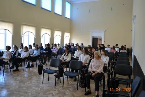 Молодежная научно практическая конференция