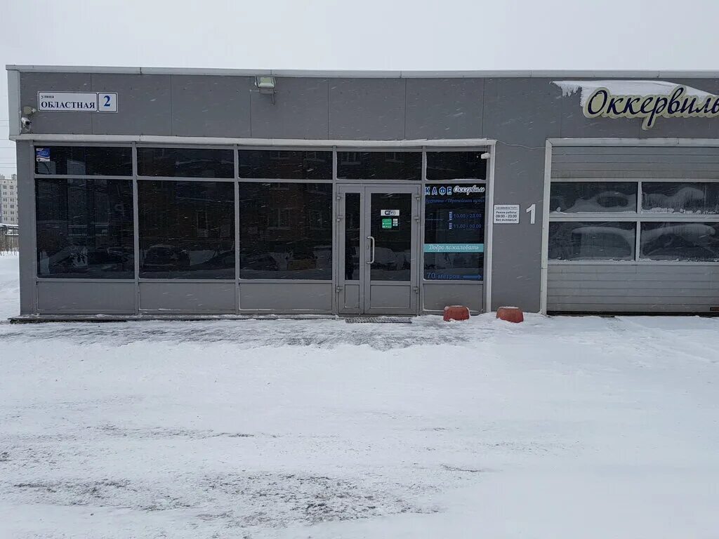 188691 кудрово