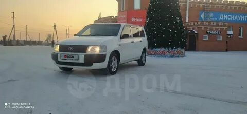 Дром чита забайкалье