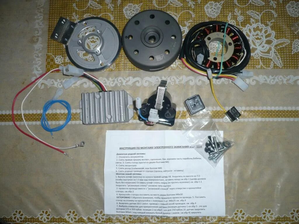 Cdi зажигание на иж юпитер. Cdi зажигание на иж планета 5. бесконтактное зажигание на иж юпитер 5. электронное зажигание планета 5-01. бесконтактного зажигание ява 360.