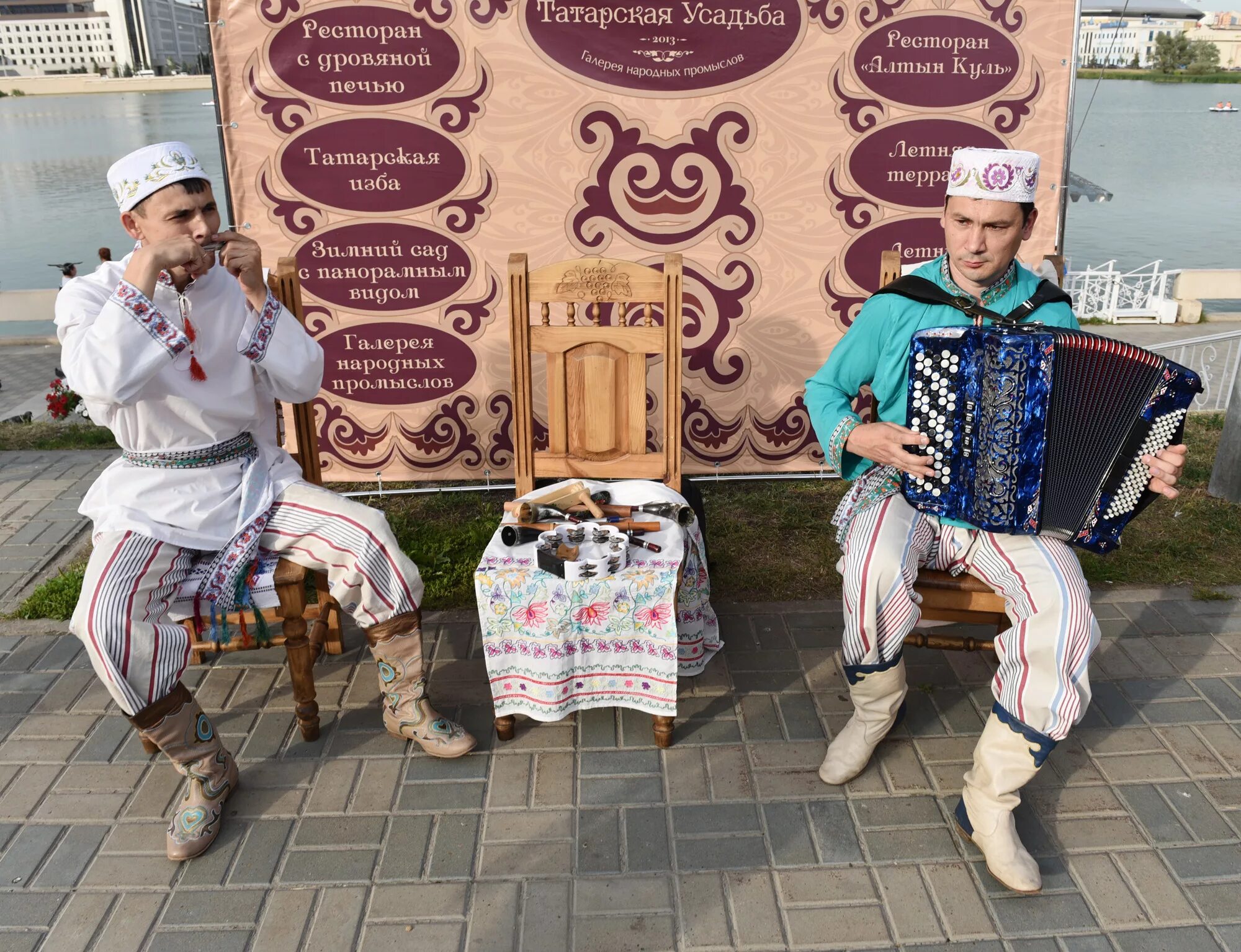 Поздравления с днем рождения татарские муж. Татарский гармонист. С днём рождения татарские. Гармонисты Татарстана. Прикольные татарские.