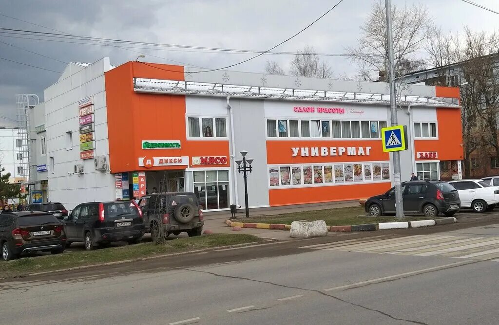 электроугли школьная 12. электроугли магазин. озон электроугли. 43. школьная 44 электроугли.