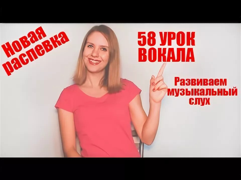 She sings. Если нет слуха можно научиться петь. Можно ли научиться петь если нет голоса и слуха. Как научиться красиво петь. Консультант по изменению голоса.