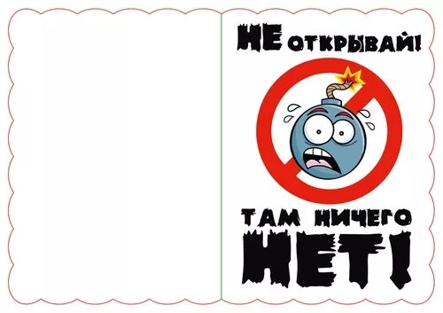 дверь для кота. перепрыгивает через лужу. открыт приколы. смешные надписи на пляже. открыт приколы.