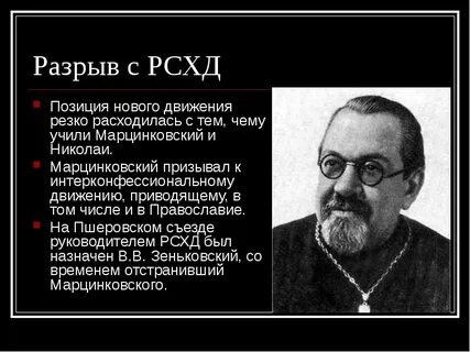 Христианское движение