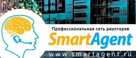 Смарт агент